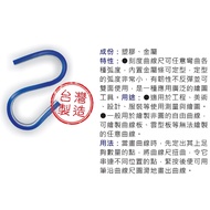 Z1004-301 30cm Scale Curve Ruler