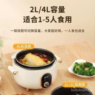 [READY STOCK]Xike Electric Pressure Cooker Mandarin Duck Double-Liner High-Pressure Rice Cooker Pressure Cooker Two-in-One Household Multi-Functional Intelligence4L