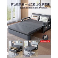 luya Sofa bed foldable dual-purpose multi-functional bed small apartment single bed double retractable bed storage