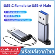USB-C to USB 3.0 Adapter USB C Female to USB-A Male Adapter USB OTG Type C  to USB Adapter Compatible with MacBook Pro 2021 MacBook Air 2020 ๆ