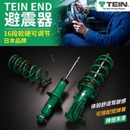 Tein End+ Shock Absorbers for Lexus Es/gs/is250/nx200/rx270/ct200h Car Suspension System Modificatio