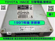 TOYOTA HIACE 海力士 引擎電腦 2006- 89661-26310 手排 ECM 行車電腦 維修 缺貨中