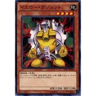 YUGIOH Yellow Gadget DP17-JP023 <Common>