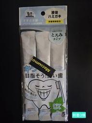 [包平郵，2026年12月到期] 日本Okuchi 便利裝漱口水(美白)  -  1套餘下3條