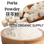 Poria cocos powder 茯苓粉 茯神粉 250g Fu Ling Powder Fu Shen Powder root tuckahoe Fu ling Hoelen Matsuhodo