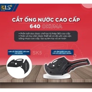 OKUMA 63mm premium water pipe cutting scissors, professional water pipe cutting up to 63mm