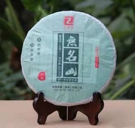無名山古樹茶   中樂號  普洱茶  生普