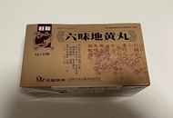 [滋陰補腎、養肝健脾] 口服丸