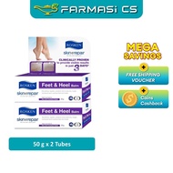 SPECIAL Rosken Skin Repair Feet & Heel Balm 50g x 2 Tubes (TWIN) EXP:07/2027 [ Farmasi CS ]