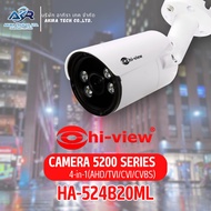 Hi-view กล้องวงจรปิด รุ่น HA-524B20ML 2MP ภาพสี 24 ชั่วโมง บันทึกภาพพร้อมเสียง