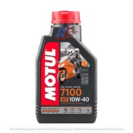 MESIN MOTUL 7100 4T 10W40 ENGINE OIL 1 LITER