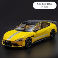 Xiaomi Su7 Spot Alloy Car Module Mass Production Version Lightning Yellow/blue Purple Gray Orange Gr