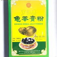 Chinese Herbal Jelly Powder 龟苓膏粉