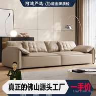 Style Art Ear Living Room Sofa Simple Leather Minimalist Apartment baxter Cream Straightening Elepha