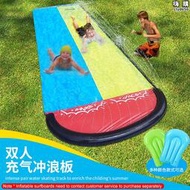 戶外單雙人滑水道 夏季戲水草地衝浪板pvc充氣玩具草坪水滑梯