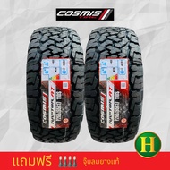 265/65R17 COSMIS RAPTOR AT (110S) ยางใหม่ปี 2023🎏ราคา2เส้น✅ แถมจุ๊บลมยางแท้👍 รับประกันนาน2ปี✅❤️