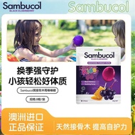 SAMBUCOL Black Elderberry Lollipop Children's Lollipop Adult Lozenges Manuka Honey 3.23.ef
