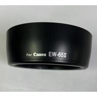 代用鏡頭遮光罩 EW-65 II (Canon EF 28mm f/2.8 適用)