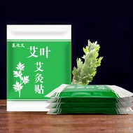 0-00 Patch Moxibustion Patch Moxibustion Patch Moxa Patch Moxa Leaf Patch Cervical Spine Knee Joint 