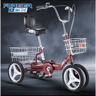 FOREVER/Elderly Pedal Tricycle for Seniors, Small Human-Powered Bicycle for Cargo Carrying