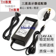 TH專賣® 嚴選特賣：三星電源適配器14V4A桌機電腦液晶顯示屏圓口帶針S19A330BW電源線