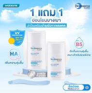 [1 แถม 1 ] EXP.07/27 Bio Essence Bio-Water B5 Sunscreen SPF50 PA+++ Hydrating 40m [ครีมกันแดด]