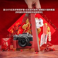 適用於富士xs20相機包xt30三代xm5保護套xt50皮套x100vi相機套xt5