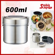 Skater Antibacterial Insulated Lunch Box Vacuum Stainless Steel Thermal Rice Bowl 600ml STLB1AG