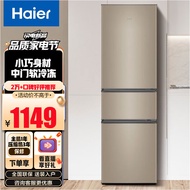 Haier/海尔冰箱 216升三门电冰箱 小型家用中门软冷冻节能 低噪运行BCD-216STPT