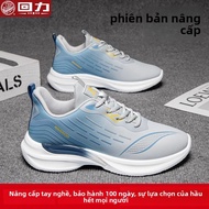 Warrior | Giày Thể Thao Đế Mềm Nhẹ Chống Trượt Màu Degrade