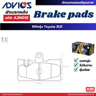 Rear Brake Pads TOYOTA 3UZ ADVICS Brand Code ADV-A2N010