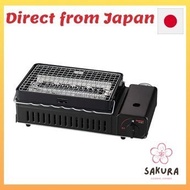 Iwatani Cassette Gas Robata Grill "Aburiya II" CB-ABR-2 【Direct From Japan】