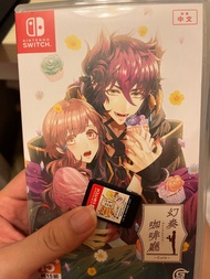 任天堂switch乙女遊戲卡帶 幻奏咖啡廳