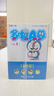 多啦A夢 文庫版 1-7
