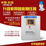 Voltage Regulator Motor 220v Voltage Regulator Wide Bottom 5,000w Voltage Upgraded Version Smart Vol