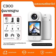 SJCAM | กล้องแอคชั่นสำหรับมอเตอร์ไซค์ 4K สำหรับการบันทึกวีดีโอ