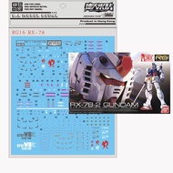 DALIN Waterslide Decal - RG16 RG 1/144 Gundam RX-78-2 RX78 RX78-2 Water Decal