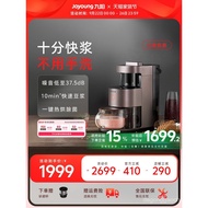 Joyoung Hands-Free Blender Household Multifunctional Soy Milk Maker Grain Blender Cooking Machine Y1