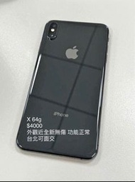 iPhone X 64g