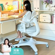 Hbada G5 Children's Study Chair Height-adjustable Seat Suitable For Primary School Students It Is A 