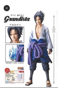 Grandista 火影忍者 佐助
