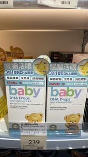 萬寧GNC 3合1嬰兒DHA滴劑60ml