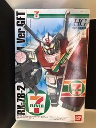 Hg 1:144 高達模型 rx-78-2 7-11限定版-紅