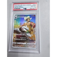 PSA10 - Pokemon card - PSA 10 Excadrill 059/049