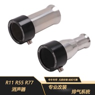 Suitable for Motorcycle Series R11 R55 R77 Muffler Modified Exhaust Pipe Reducer Noise Reducer Exhau