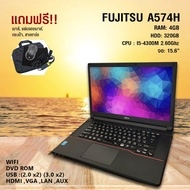 โน๊ตบุ๊คมือสอง Fujitsu Notebook Core i5 เล่นเกมส์ออนไลน์ ดูหนัง ฟังเพลง ทำงาน (รับประกัน 3 เดือน)