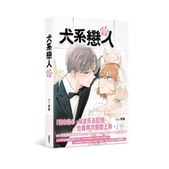 Dog Lovers (9) 11101029739 Taaaze Reading Book Life Online Bookstore