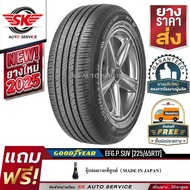 GOODYEAR ยางรถยนต์ 225/65R17 (ล้อขอบ17) รุ่น EFFICIENTGRIP PERFORMANCE SUV 1 เส้น (ยางใหม่ปี 2025)