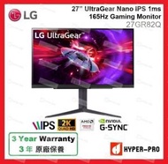 LG - 27GR82Q 27” UltraGear Nano IPS 1ms 165Hz 電競顯示器