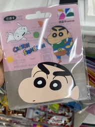 蠟筆小新悠遊卡